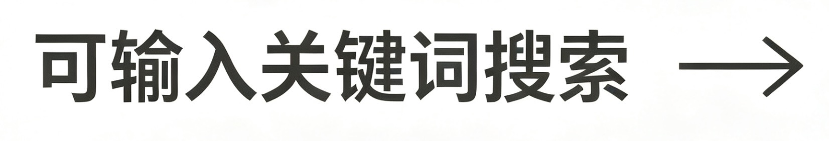 五米古籍舍